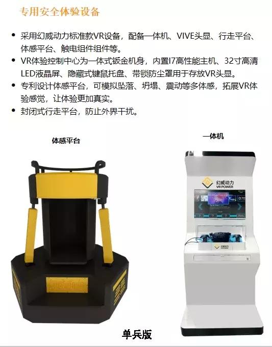 高處墜落事故即將進(jìn)入高發(fā)期，這樣的安全培訓(xùn)必須安排