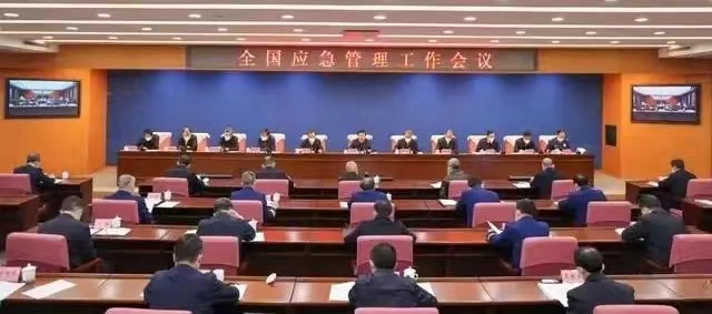 劃重點！2023全國應急管理工作會議報告，2023年這么干！