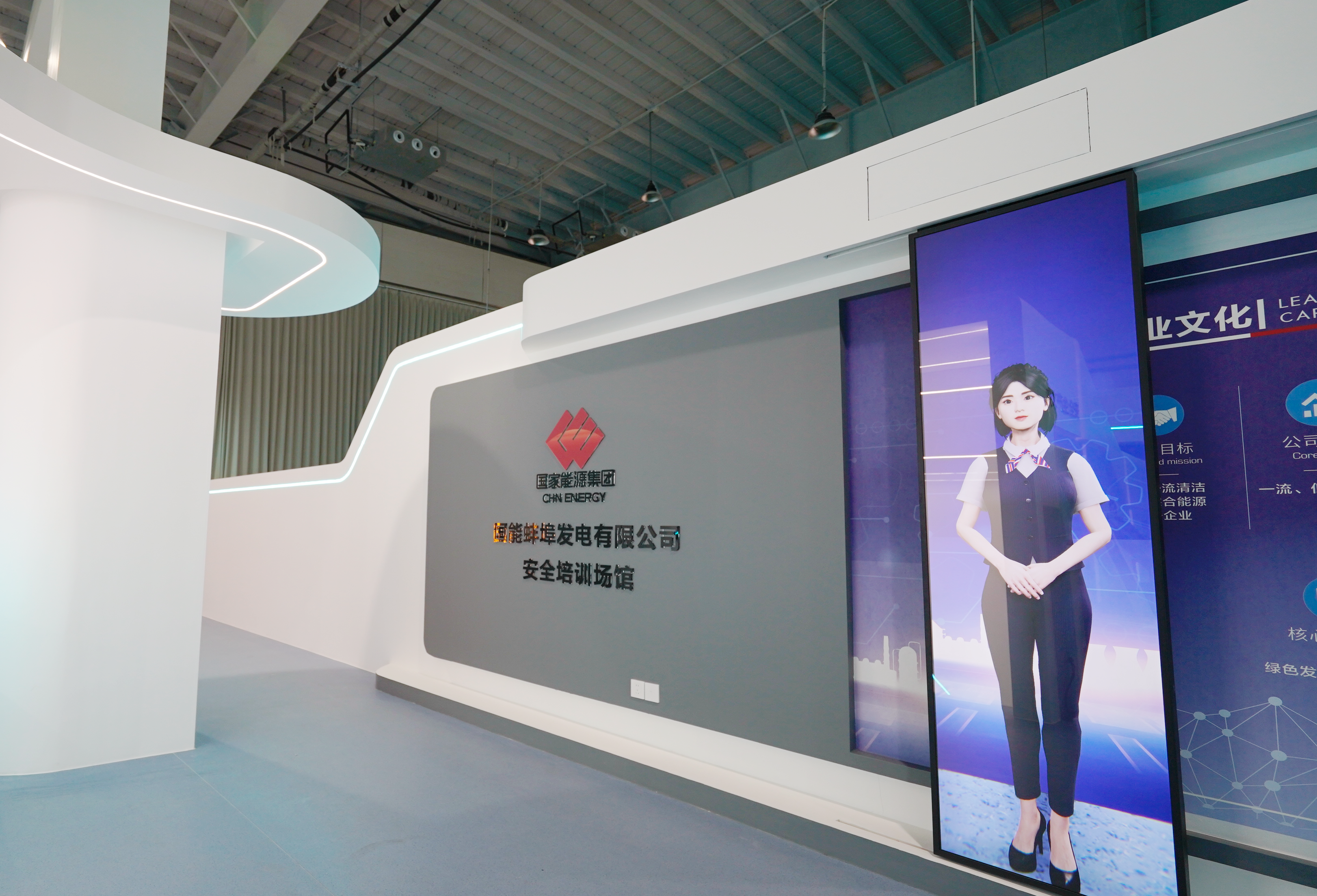國(guó)能蚌埠發(fā)電有限公司