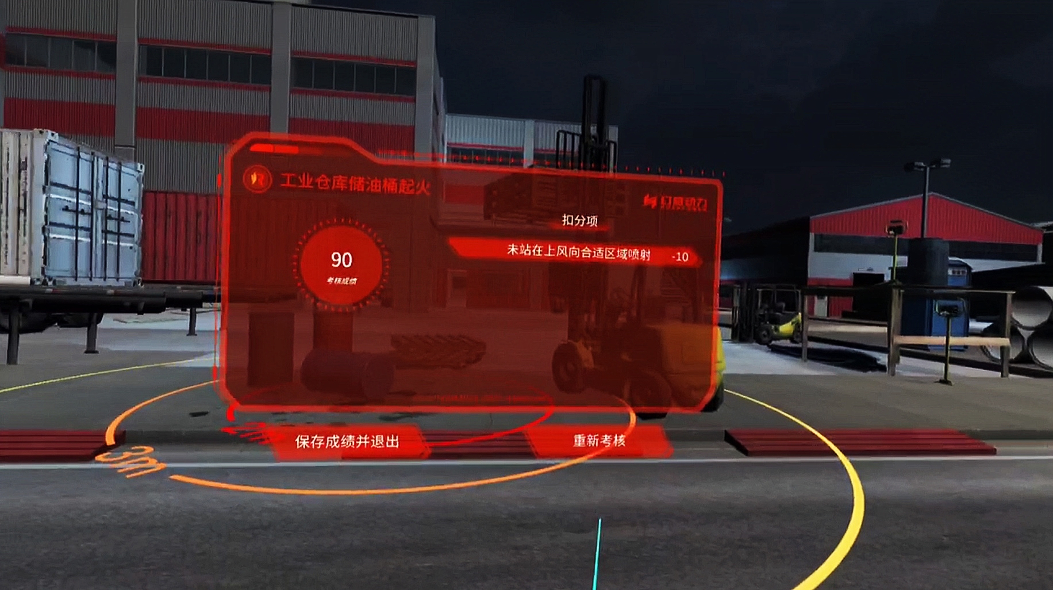 考核評分.jpg