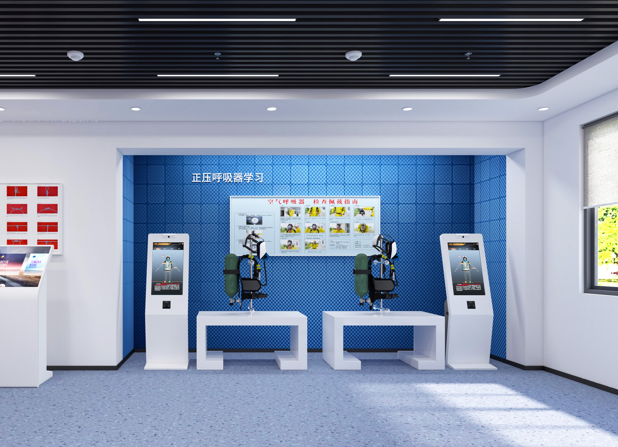 【防護用品及職業(yè)健康】正壓式空氣呼吸機穿戴實訓