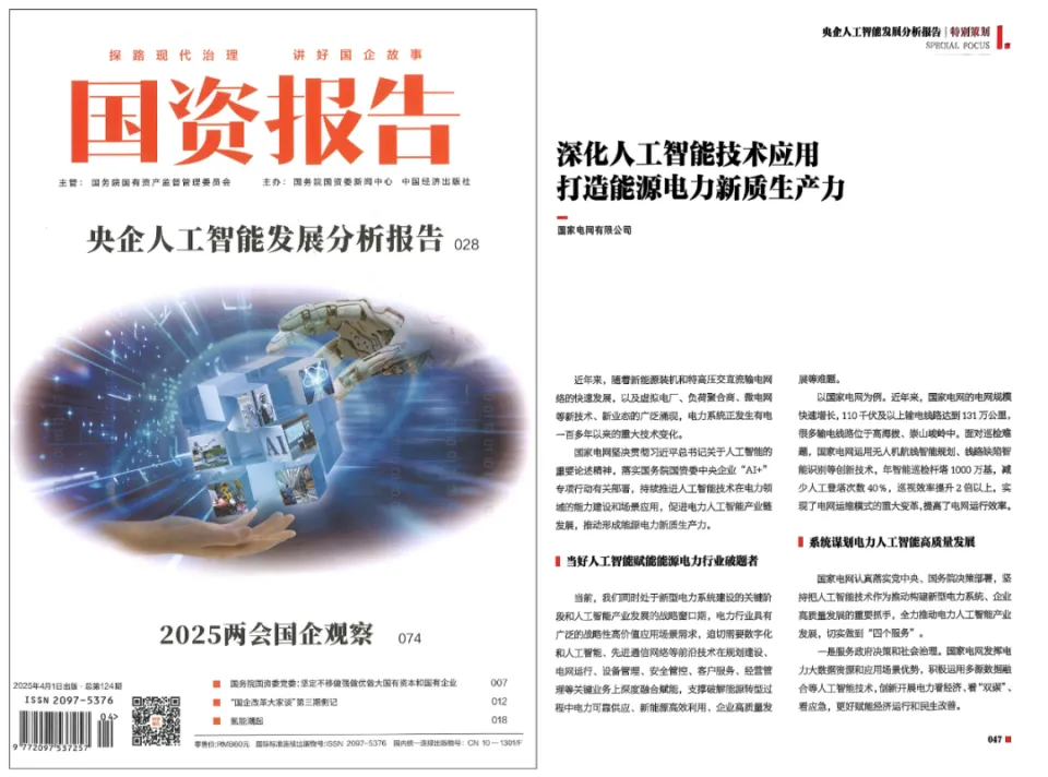 微信圖片_20250428171511.png
