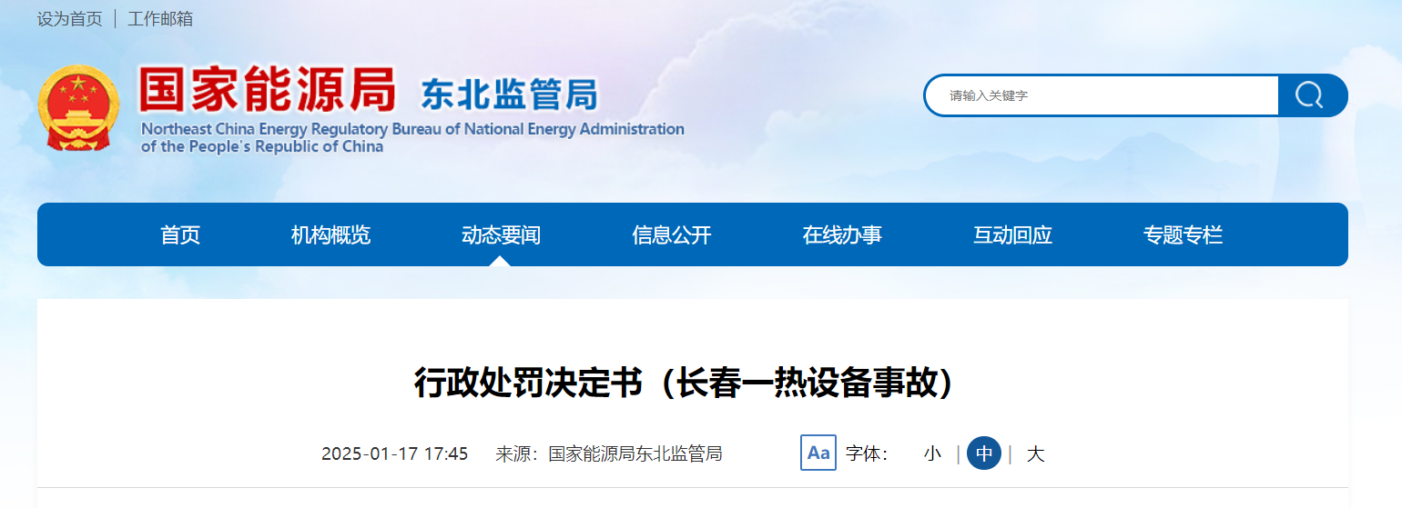 QQ20250507-162608.png
