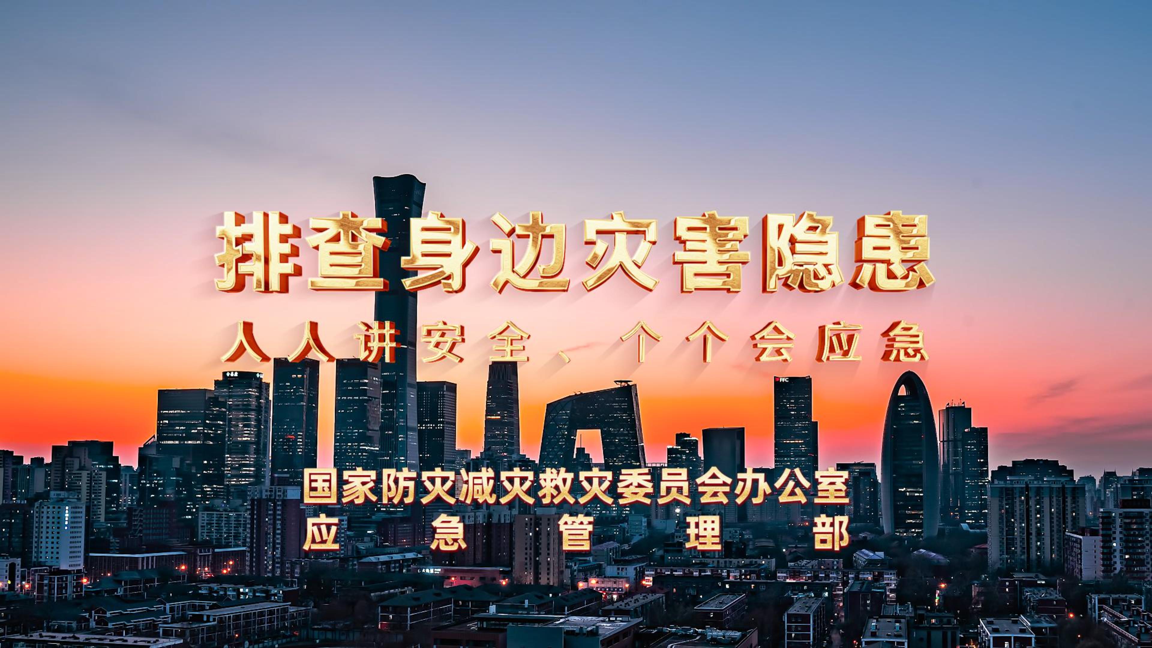 5月8日512公益廣告A-封面.jpg