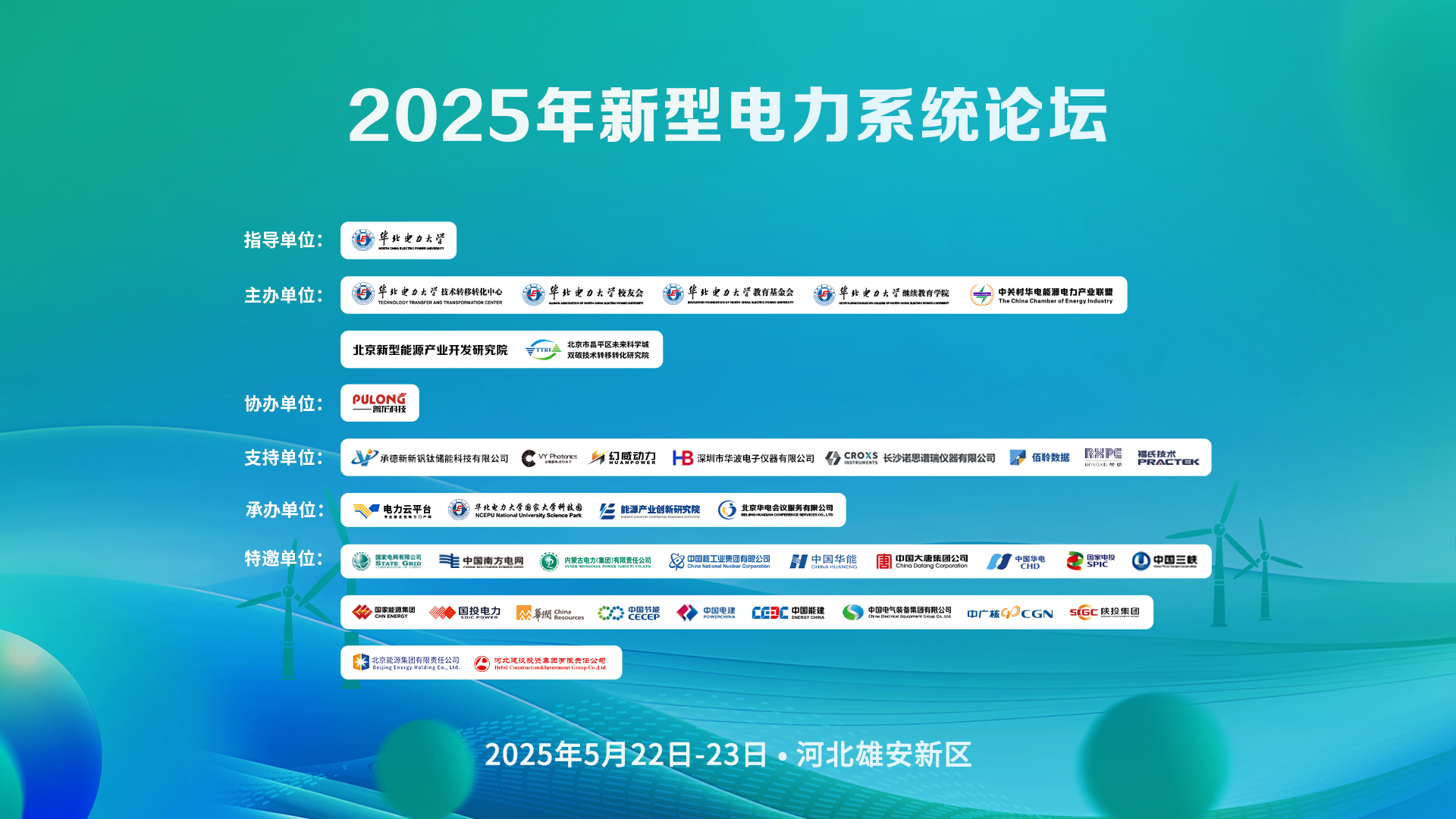 微信圖片_20250515144833.png