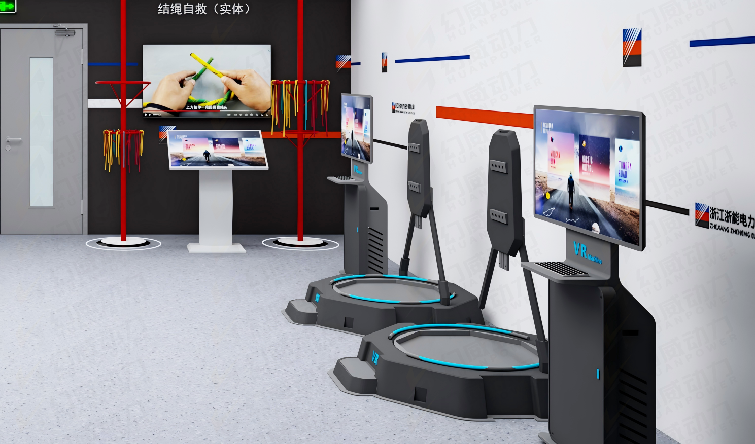VR應(yīng)急演練.png