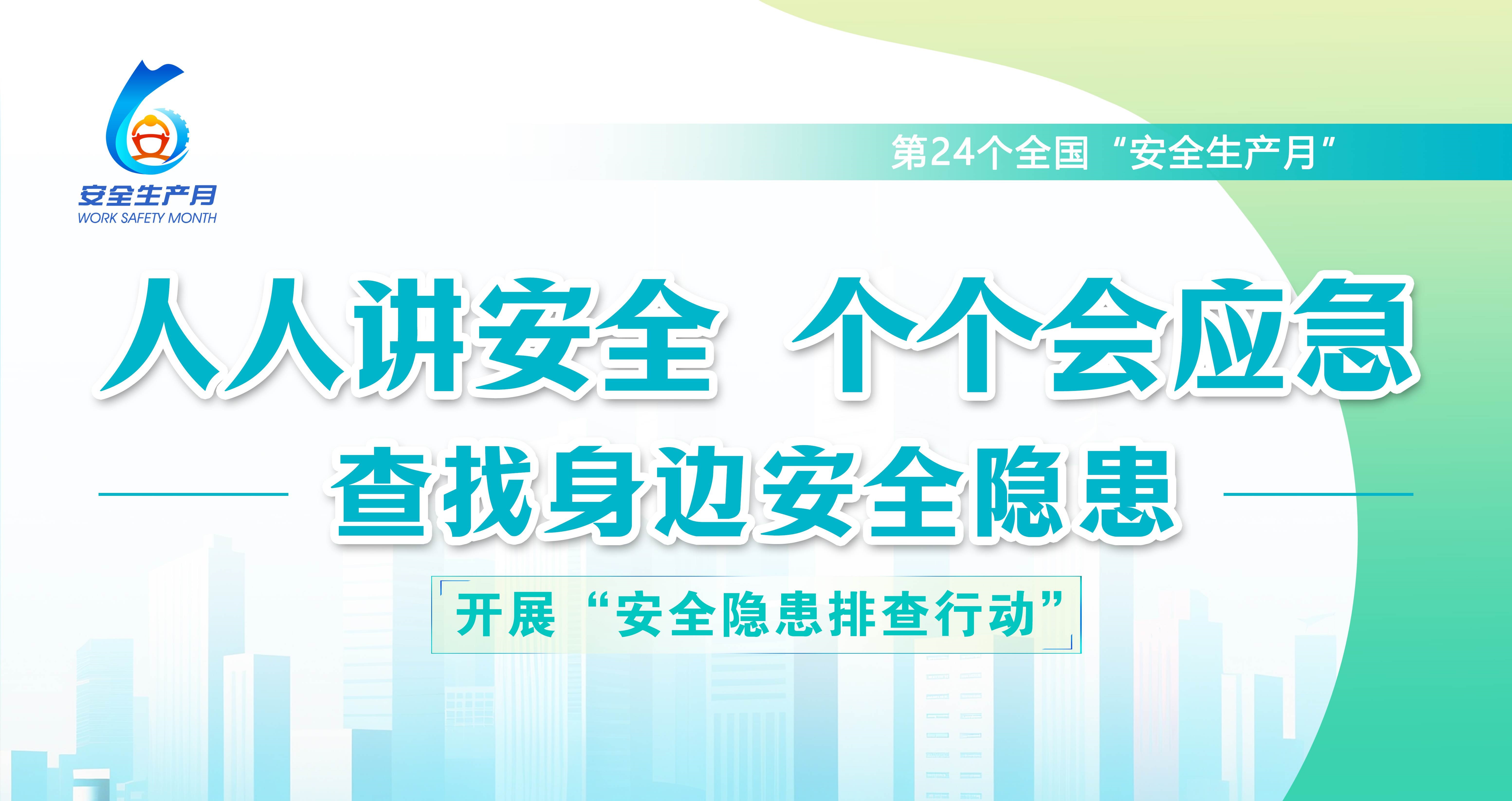 VR/XR+隱患排查丨開啟2025安全生產(chǎn)月科技應(yīng)用實(shí)戰(zhàn)新方案