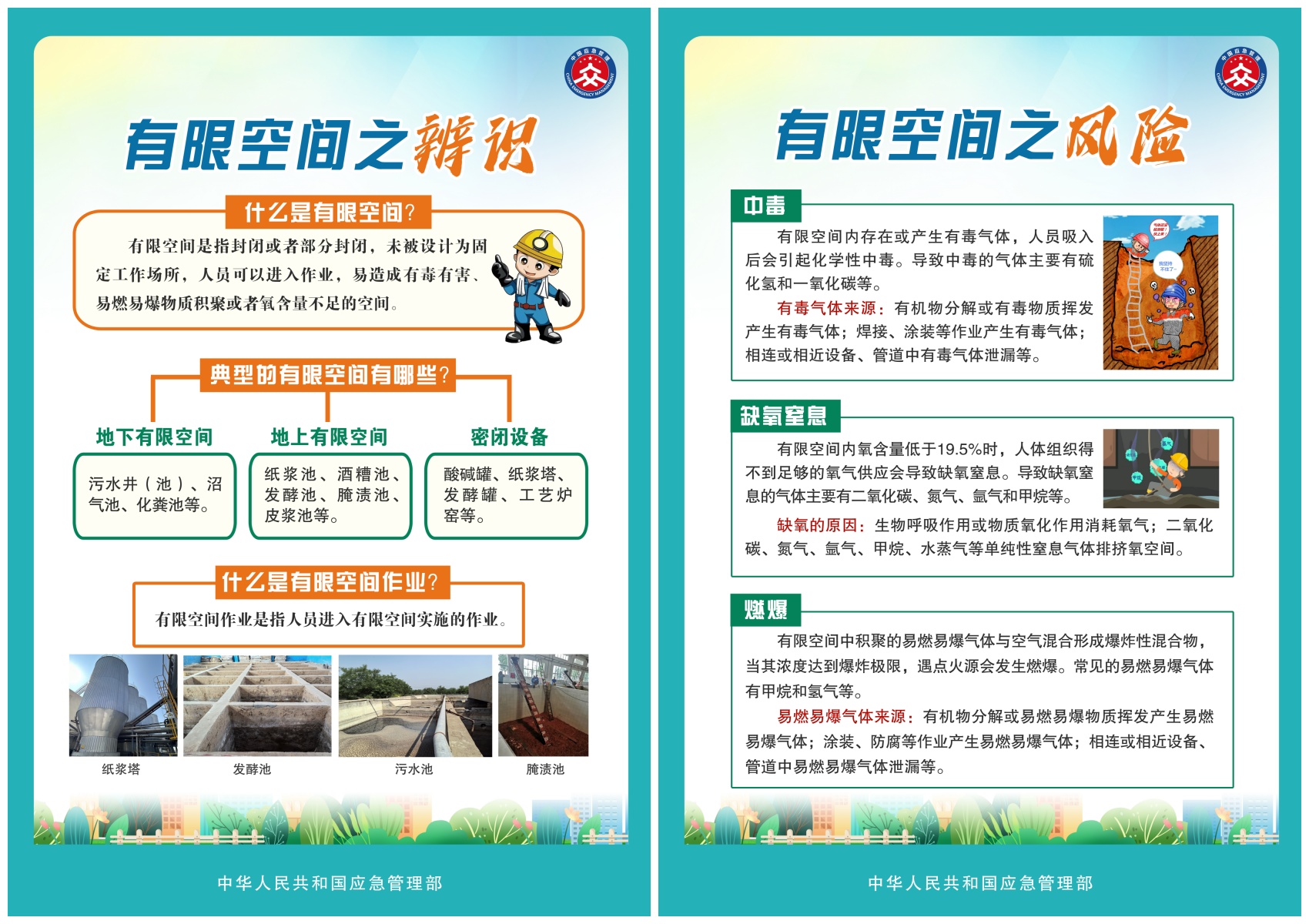 系列掛圖1.jpg