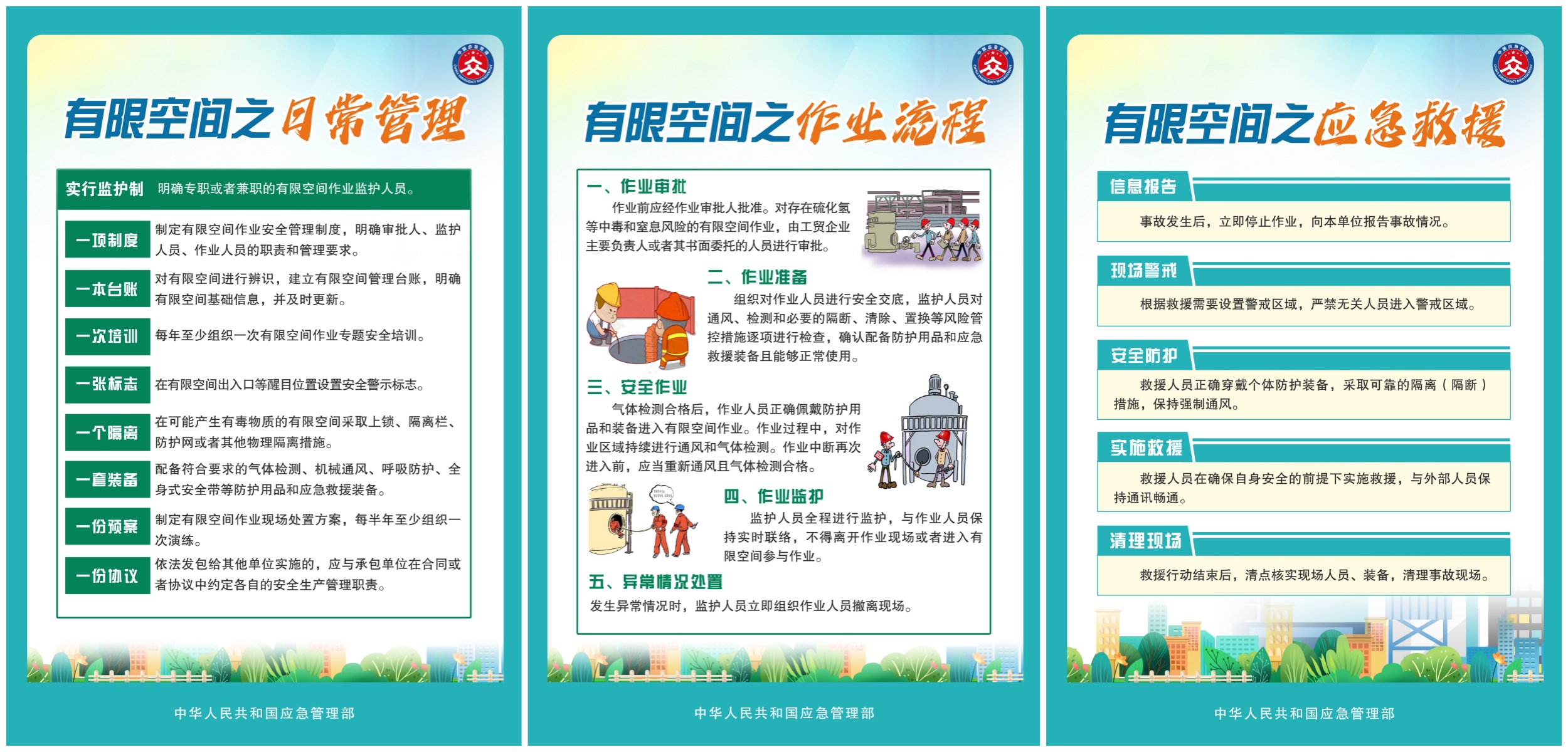 系列掛圖2.jpg
