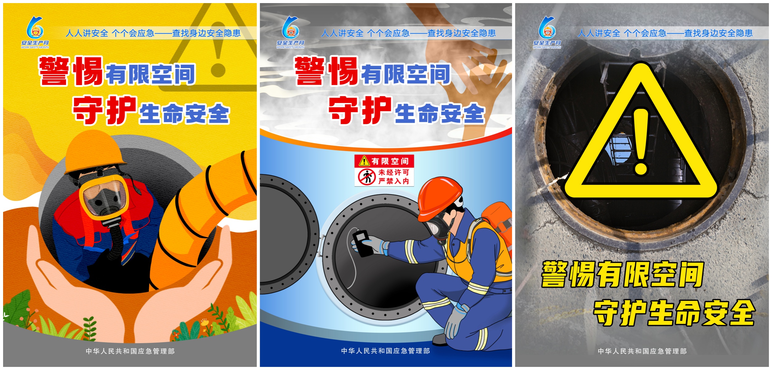 宣傳海報.jpg