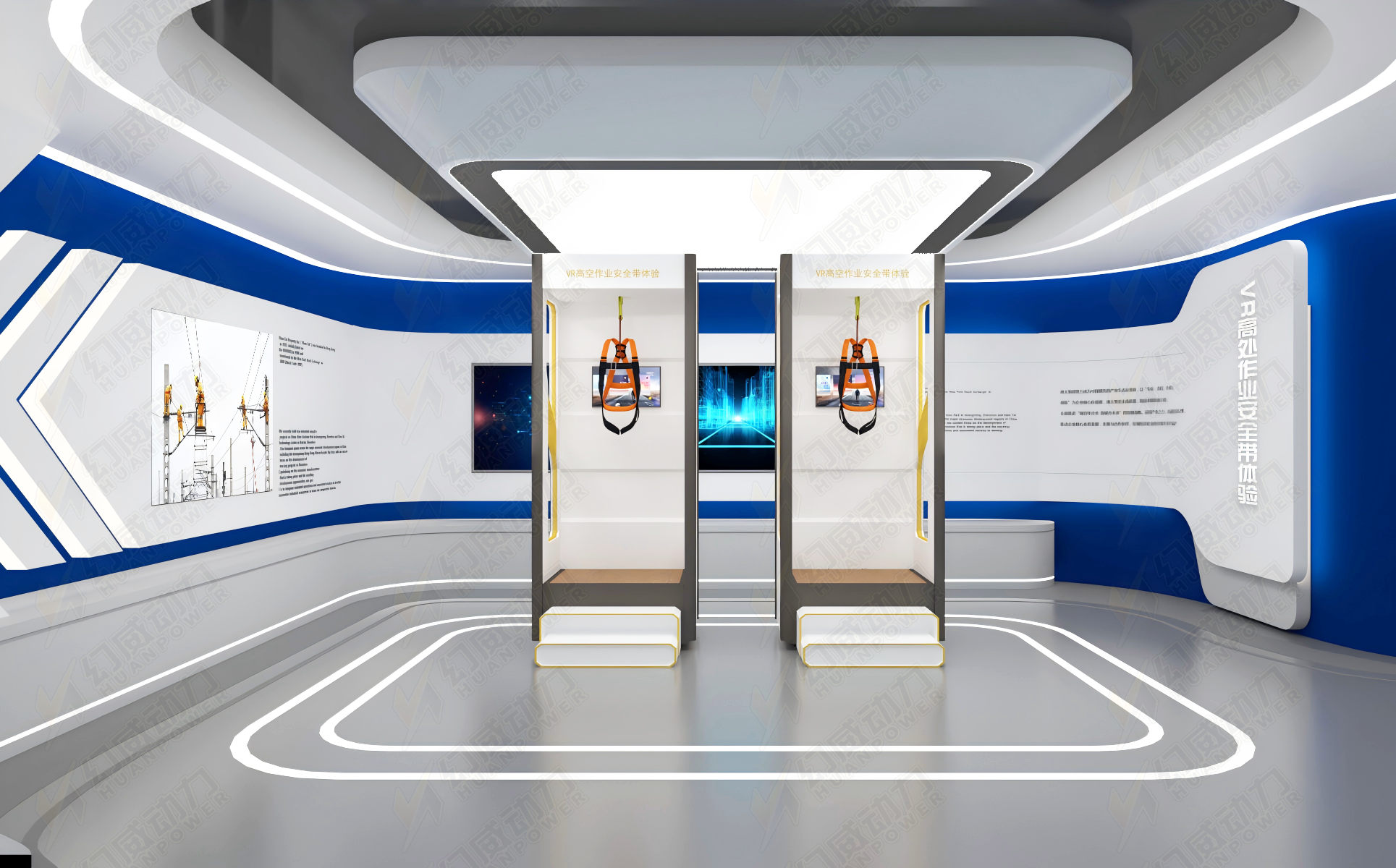 VR高空作業(yè)安全帶體驗(yàn).png