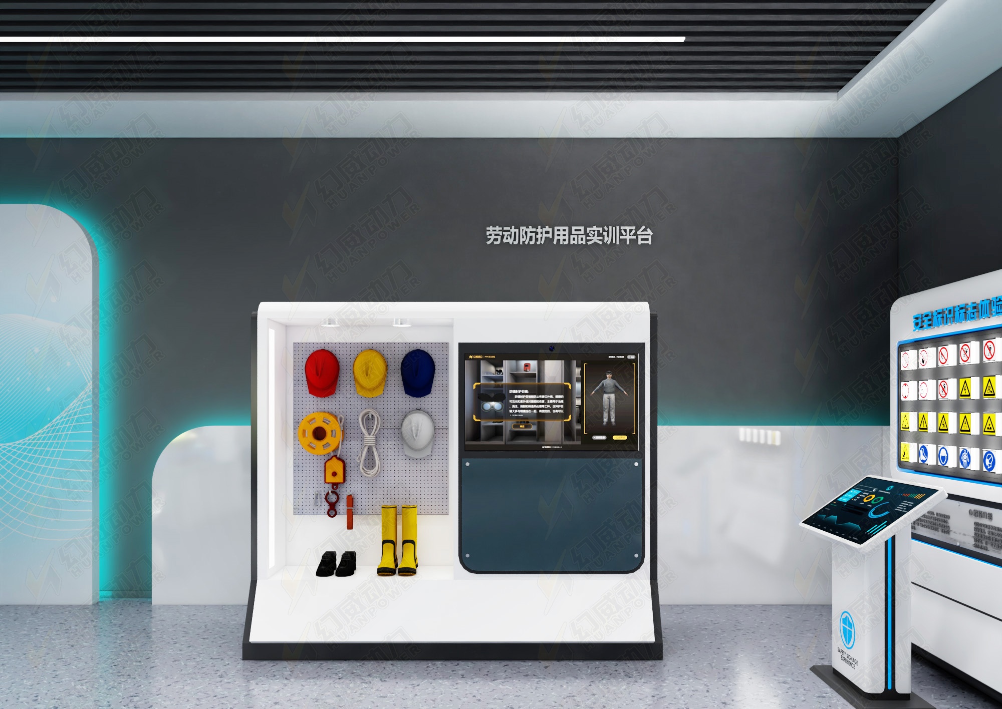 勞動防護(hù)用品.jpg