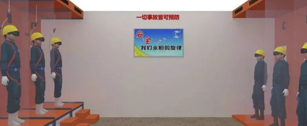 VR勞動(dòng)防護(hù)用品體驗(yàn)，用虛擬讓你的現(xiàn)實(shí)更安全！
