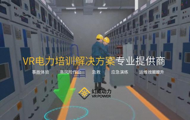 一分鐘，帶你了解VR的前世今生